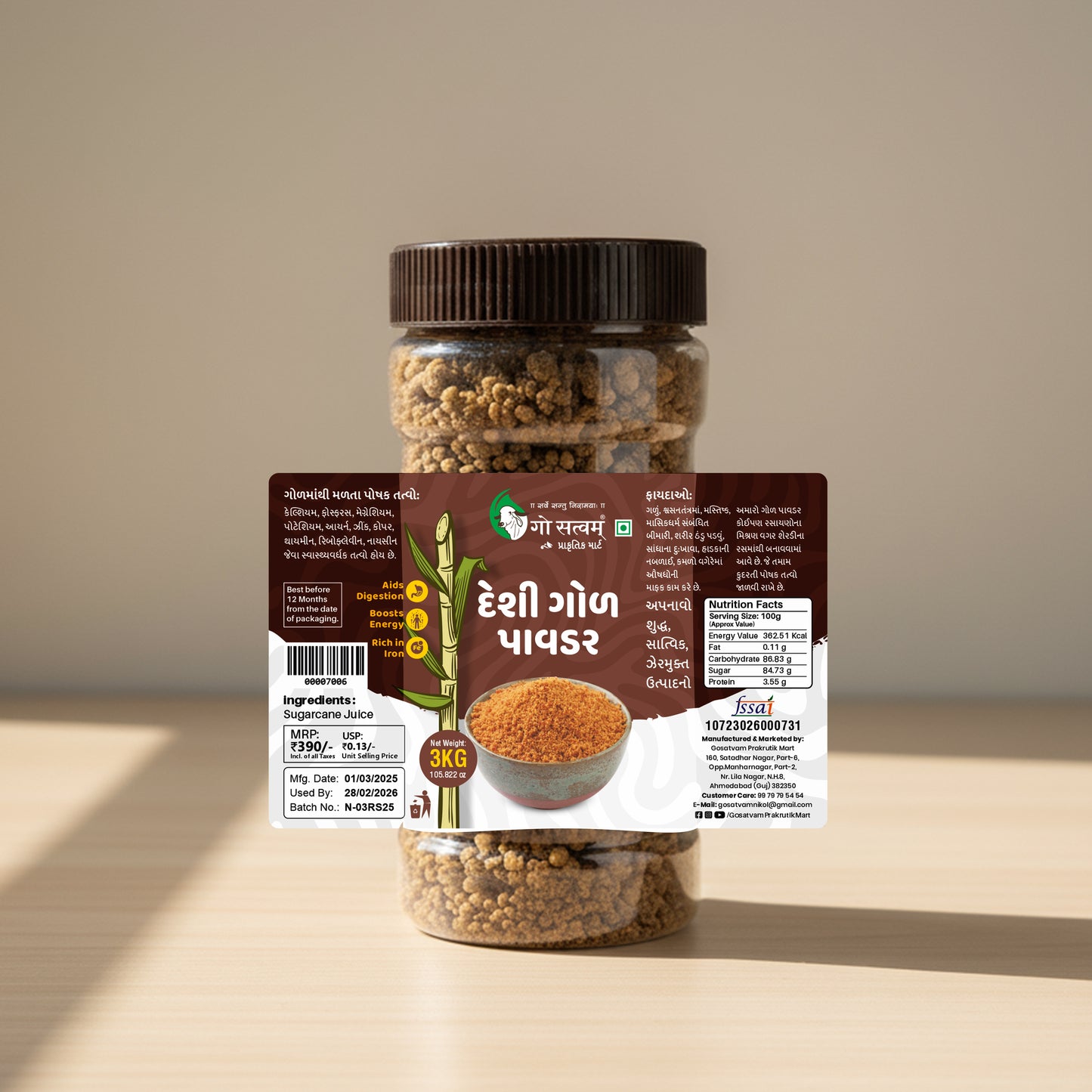 Desi Jaggery Powder 3 KG