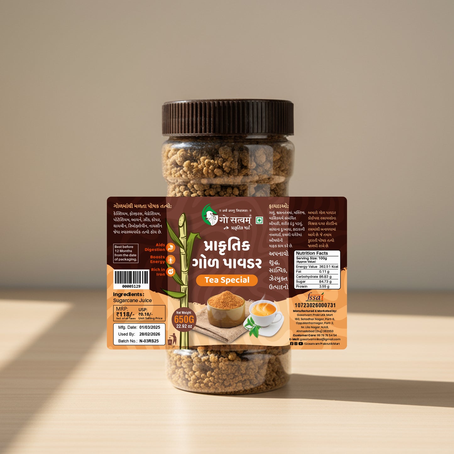 Prakritik Jaggery Powder 650 GM