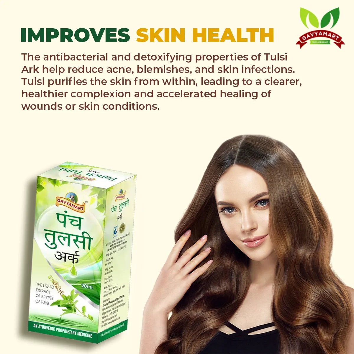 Gavyamart Panch Tulsi Ark Drops