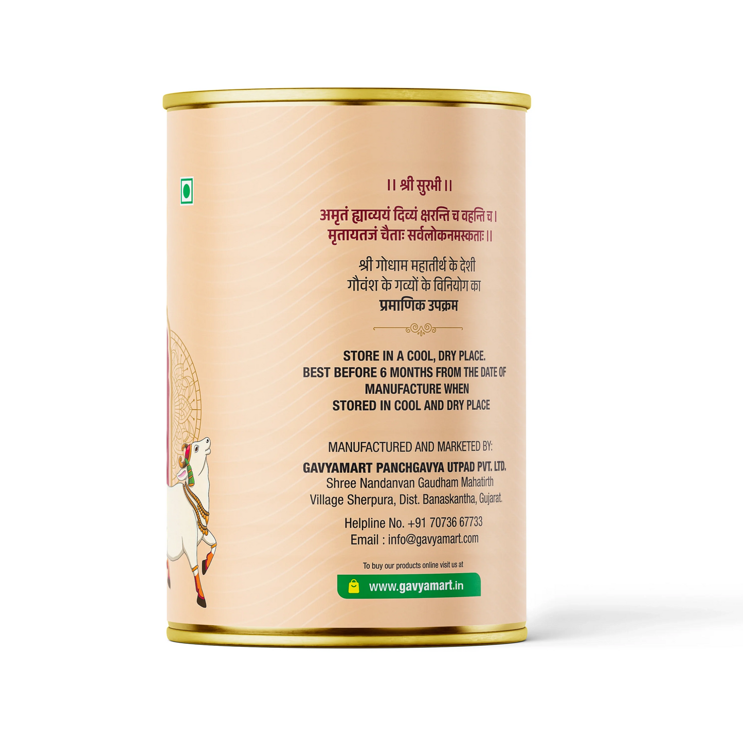 Gavyamart Indian Desi A2 Cow Pure Ghee
