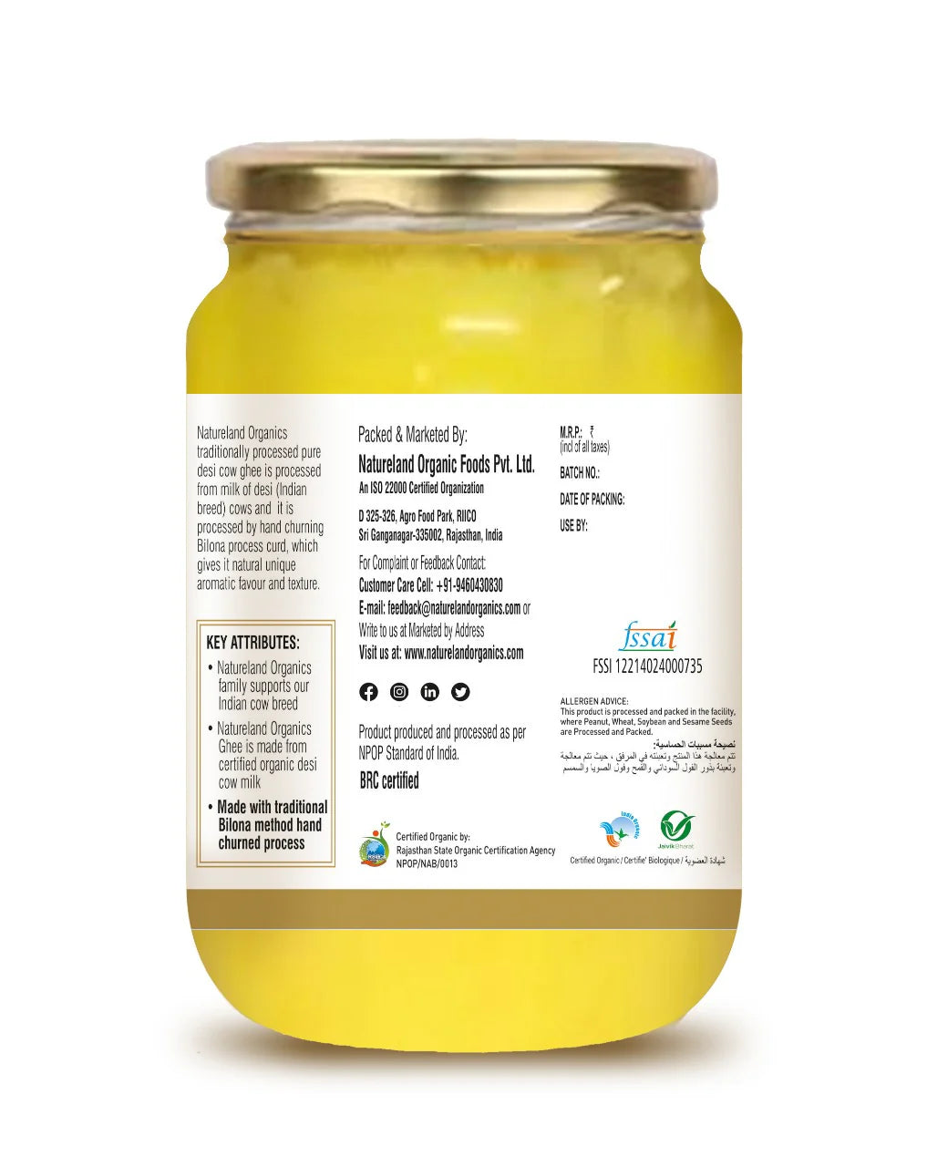 Organic A2 Desi Cow Ghee