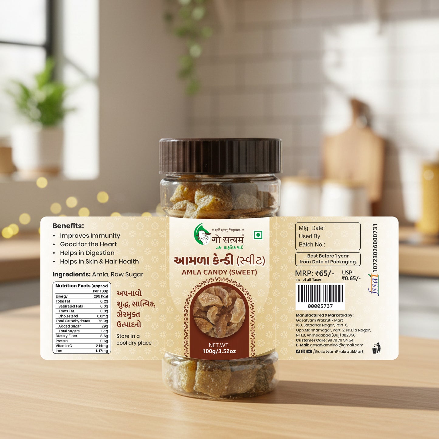 Sweet Amla Candy 100 GM