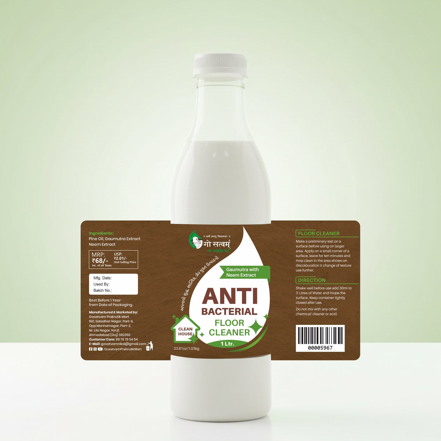 Antibacterial Floor Cleaner Phenyl