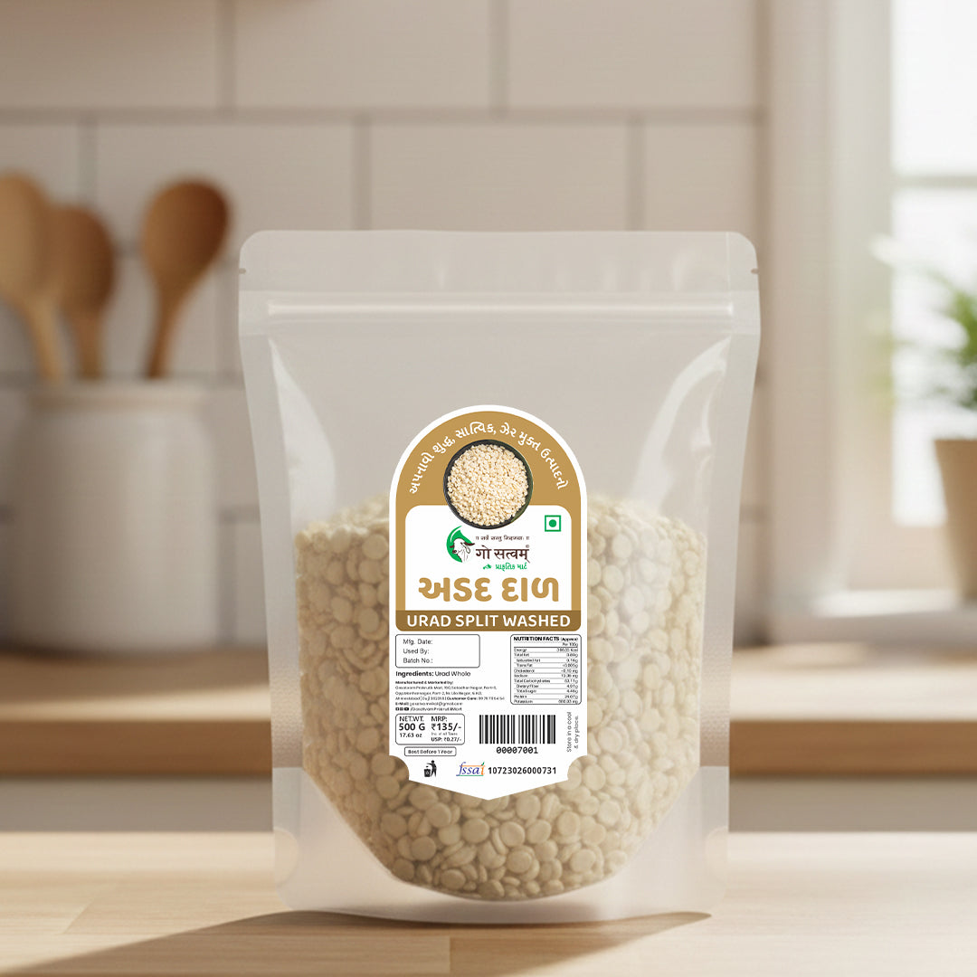 Urad Dal Split 500 GM