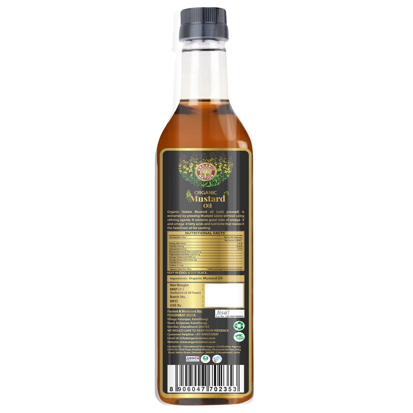 Mustard Oil ( 1 Ltr )