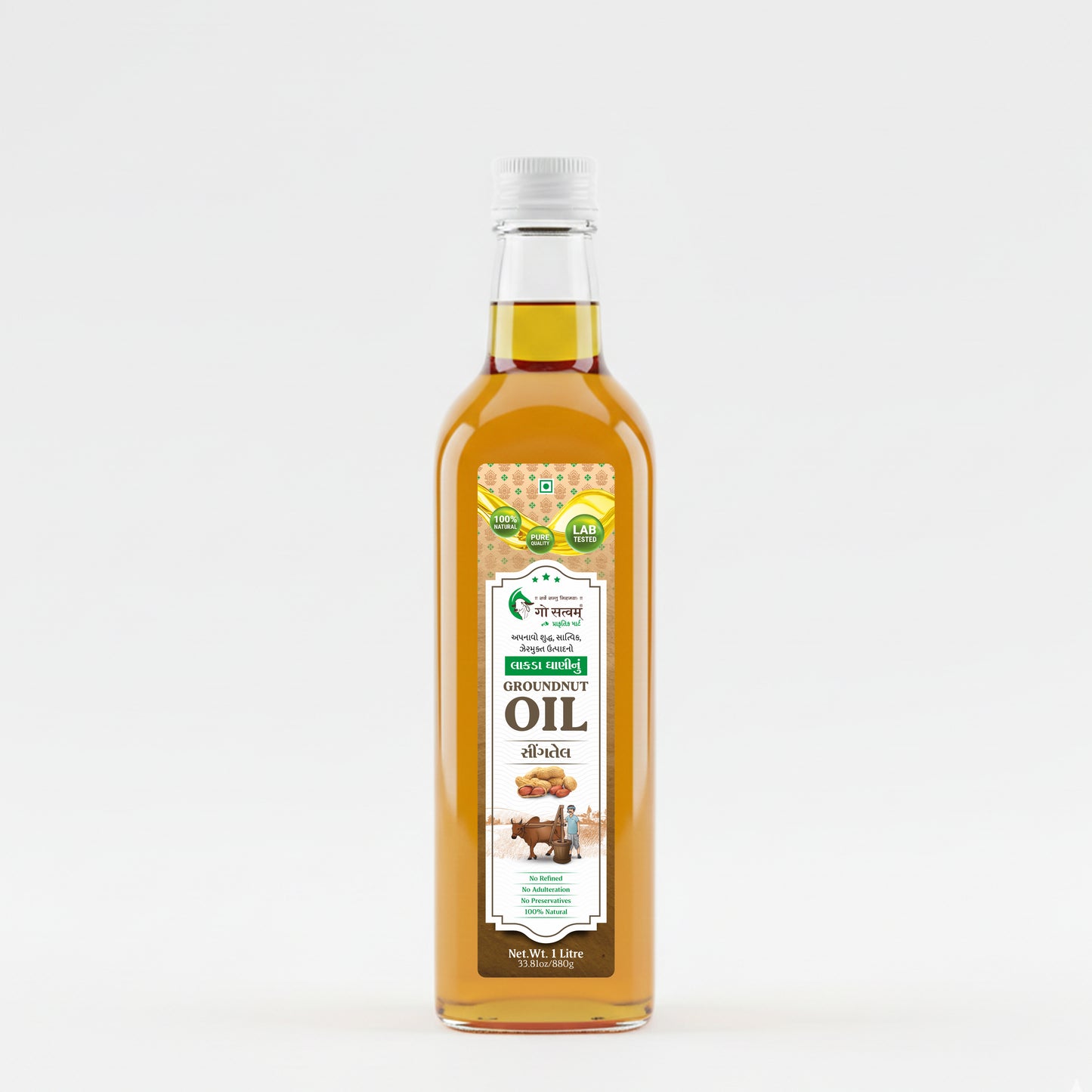 Cold Pressed Groundnut Oil 1 Liter