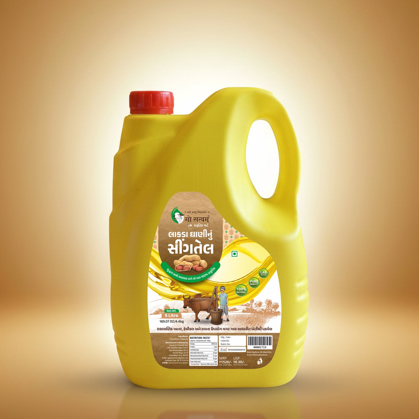 Cold Pressed Groundnut Oil 5 Liter