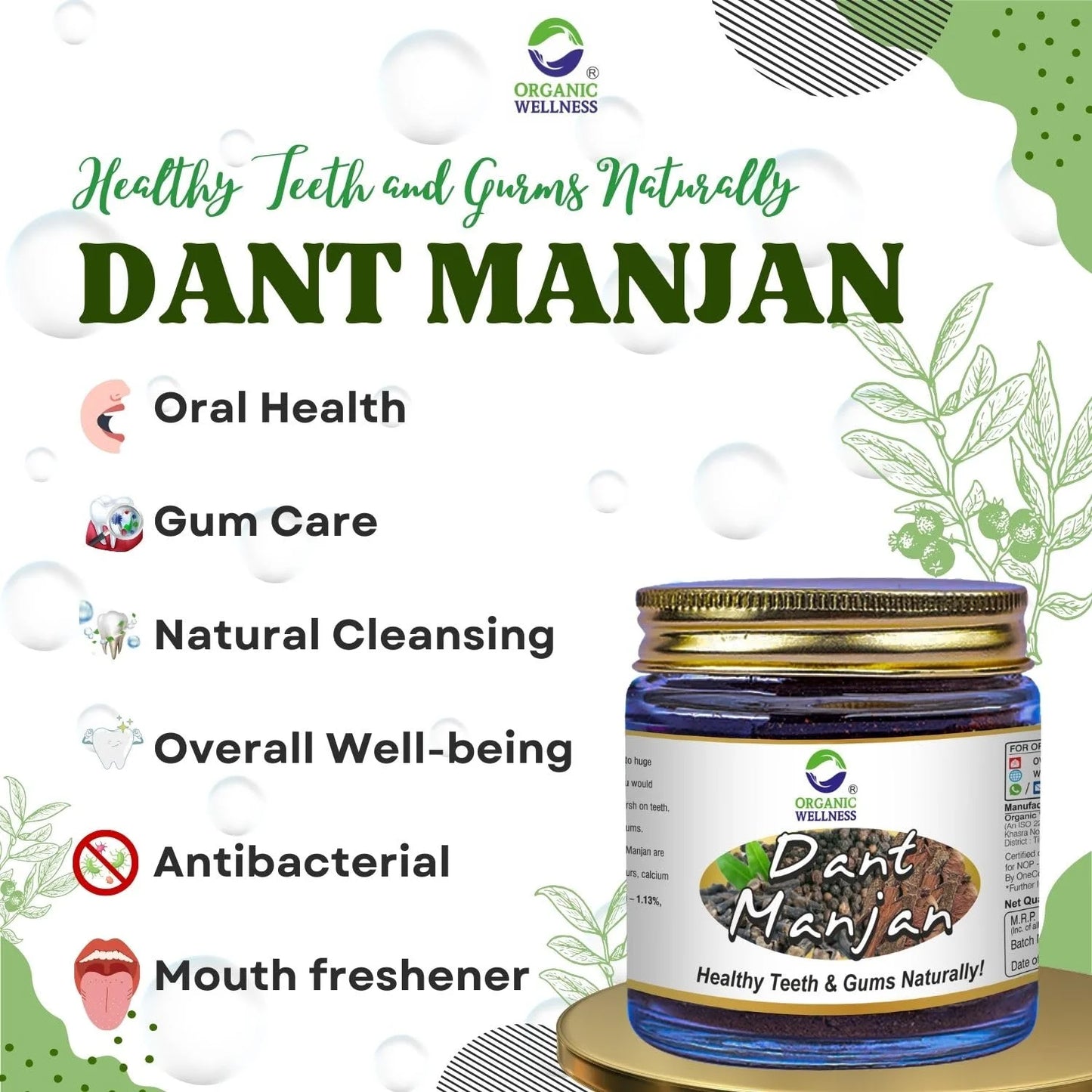 Organic Dant Manjan