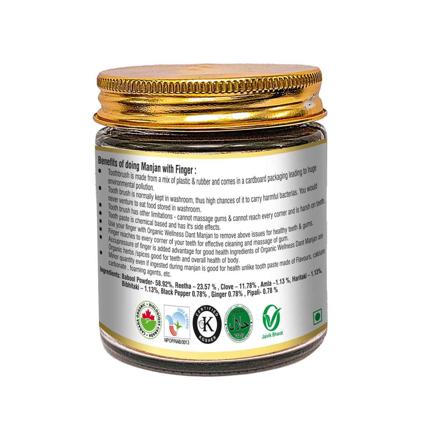Organic Dant Manjan