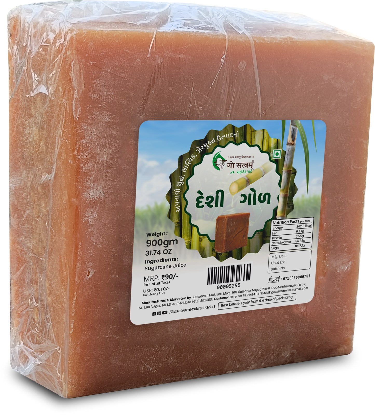 DESI JAGGERY PAT
