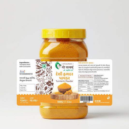 Desi Turmeric