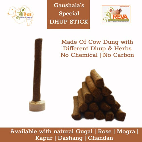 Shree Reva Gomay Dhoop Stick