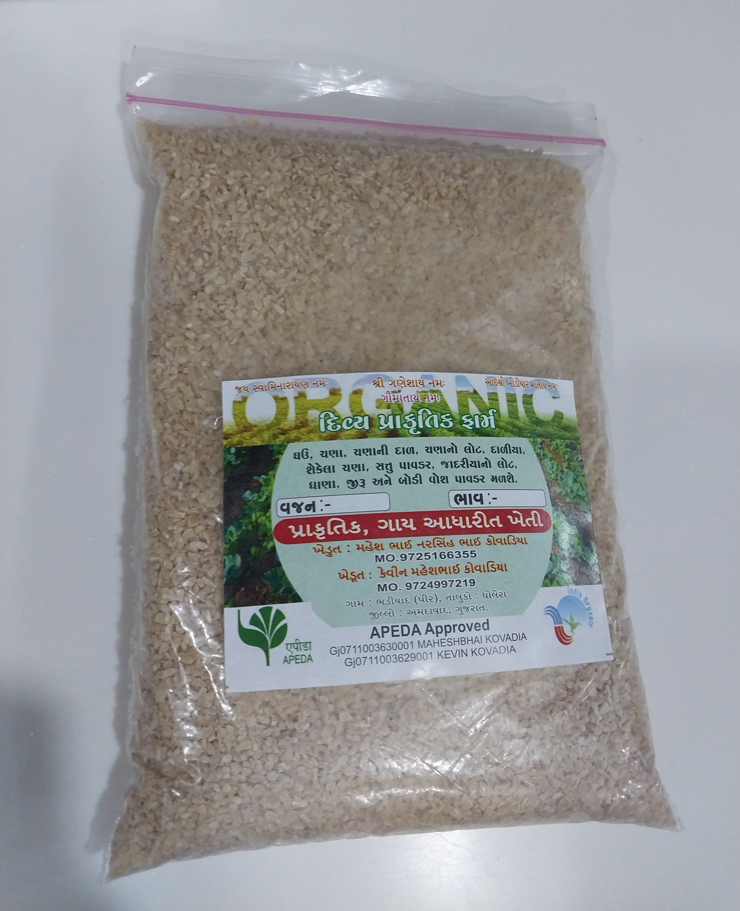 Organic Thuli