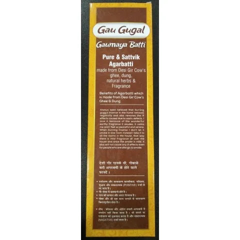 Gau Gugal Agarbatti