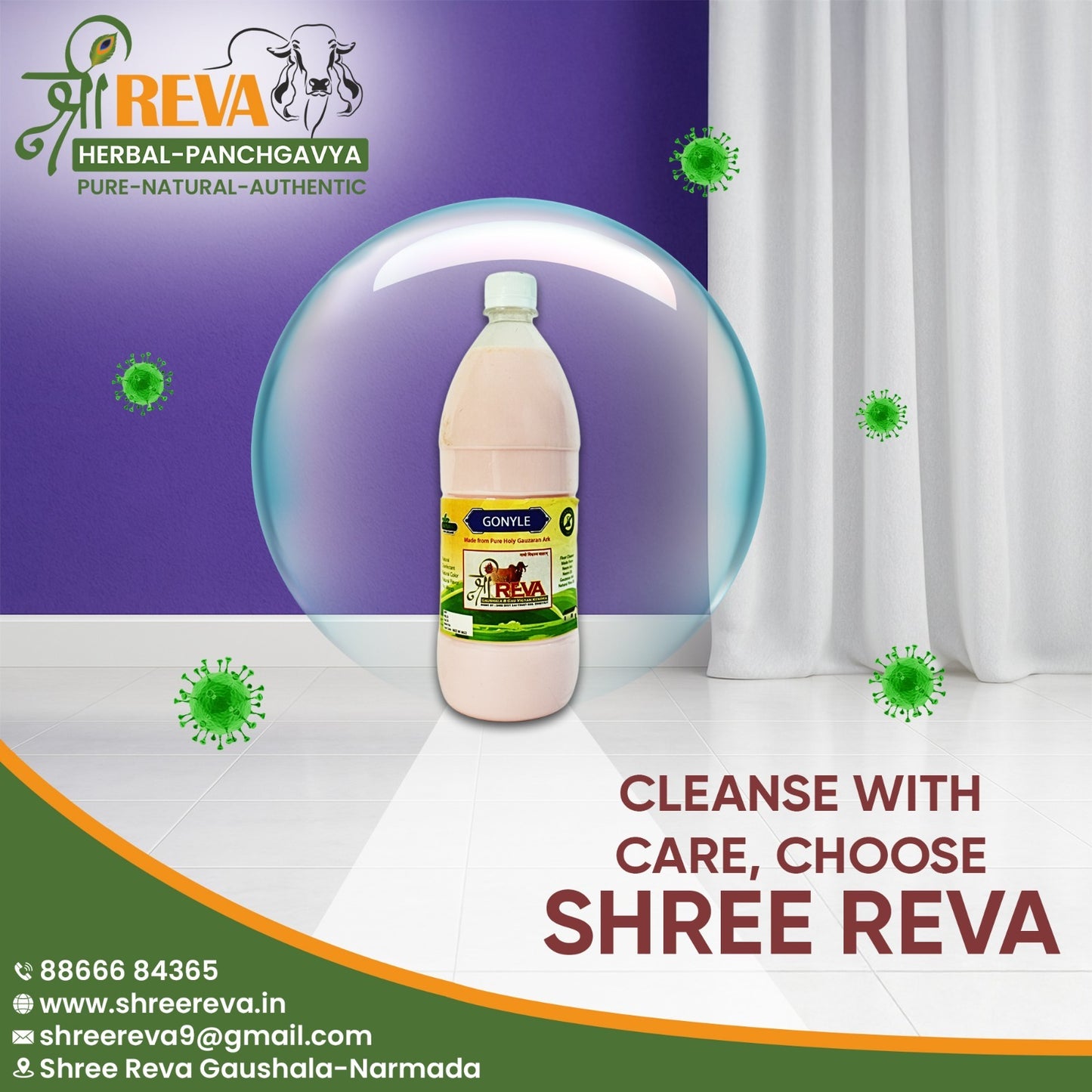 Gonyle Neem (Floor Cleaner)