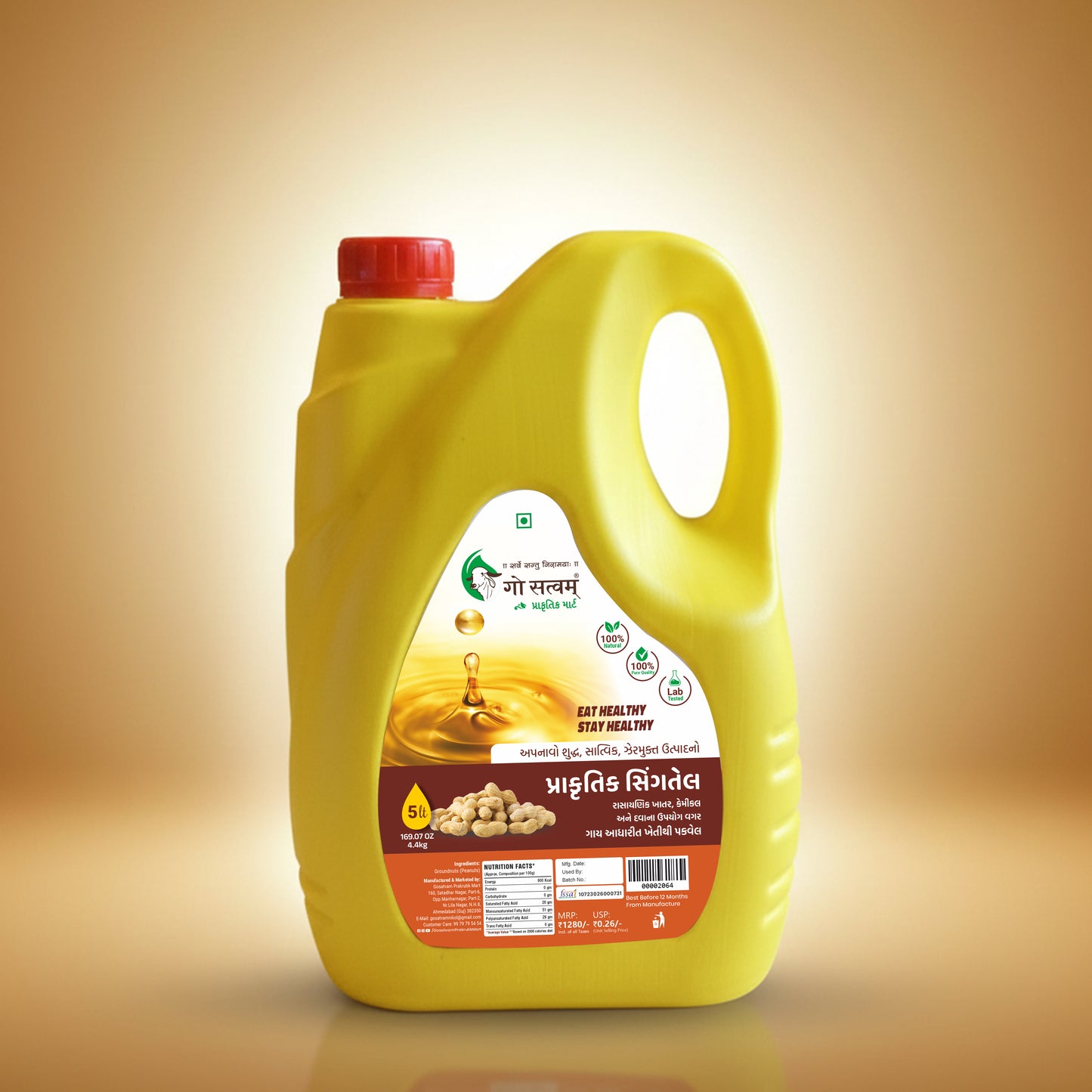 Groundnut Oil 5 Liter