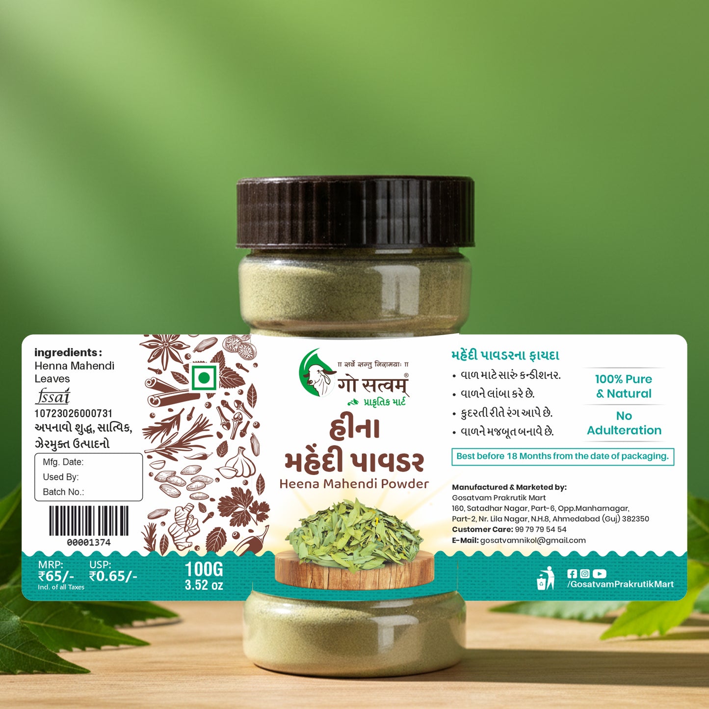 Heena Mehendi Powder