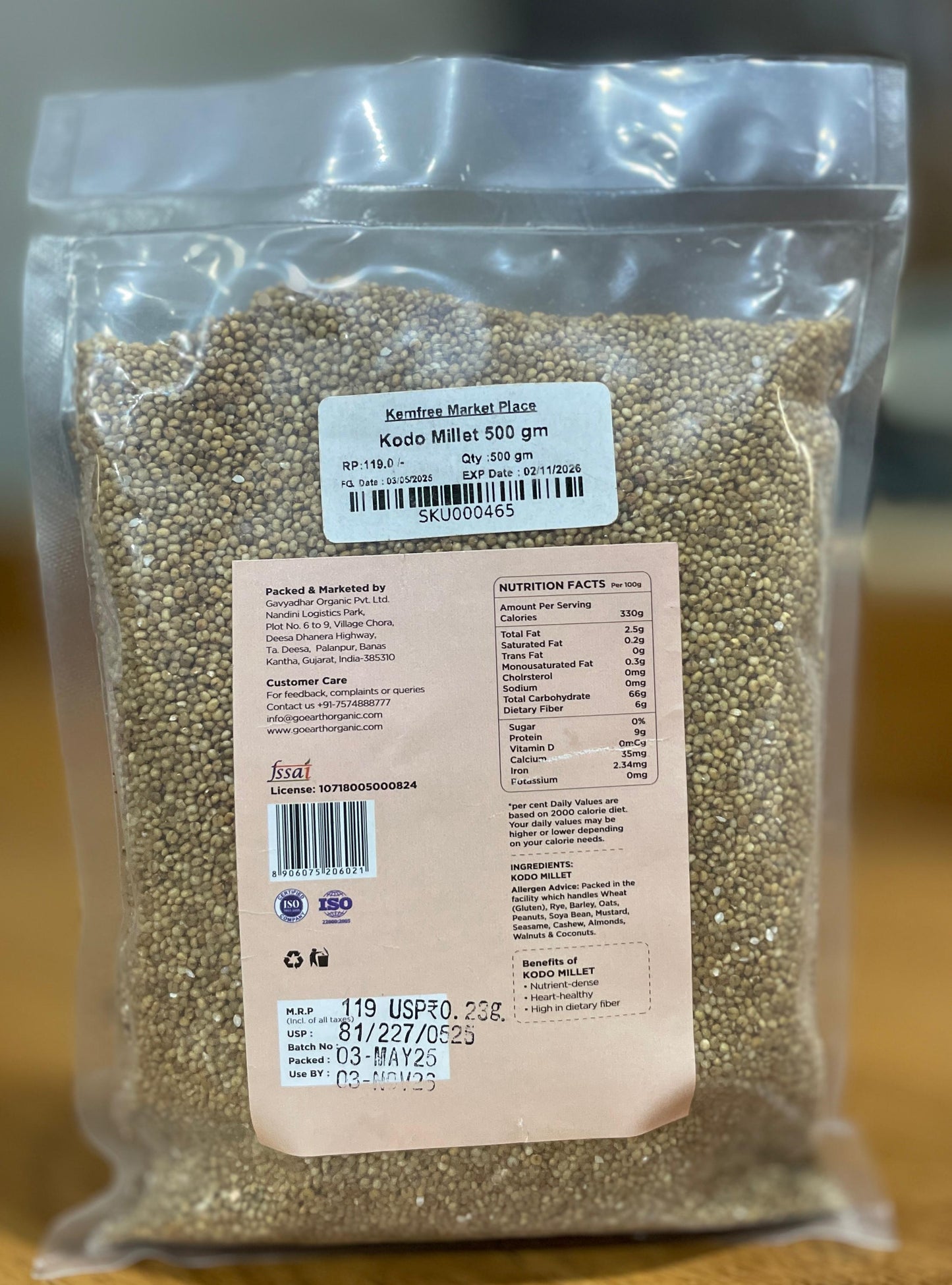 Kodo Millet 500 gm