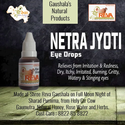 Panchagavya Nashya (Nasal Drops)