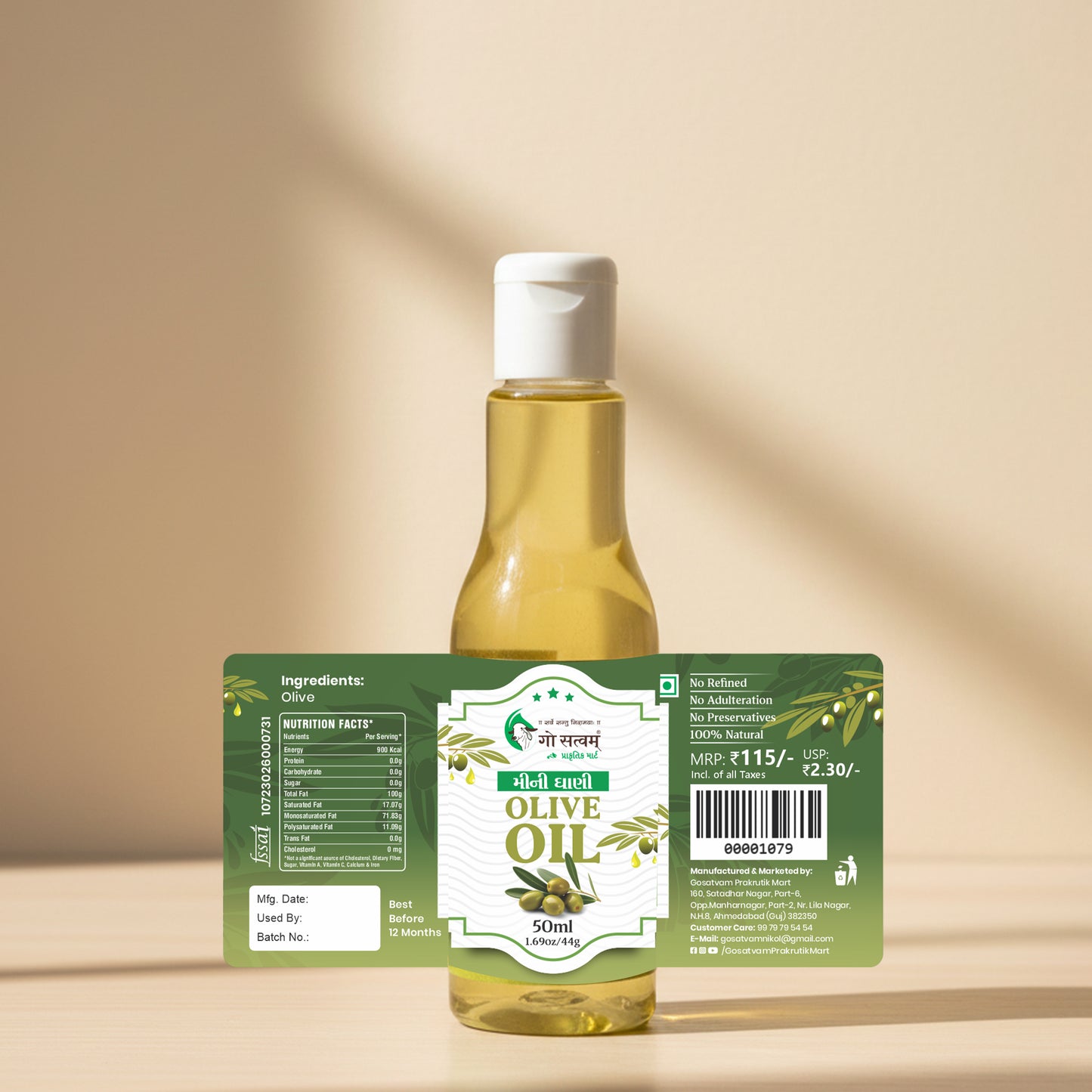 Olive Oil 50 ML