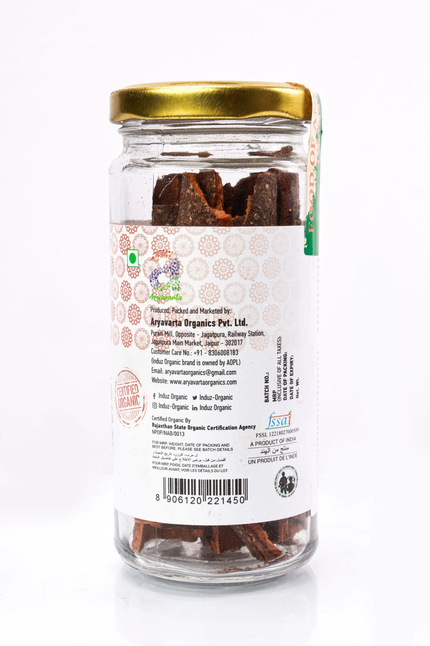 Organic Cinnamon STICKS
