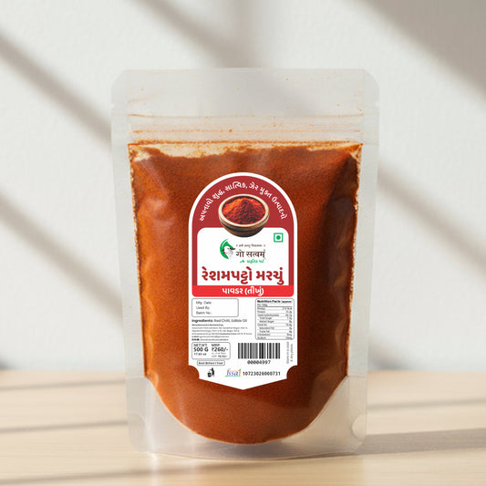 Gosatvam Prakrutik Mart Reshampatto Chilli Powder