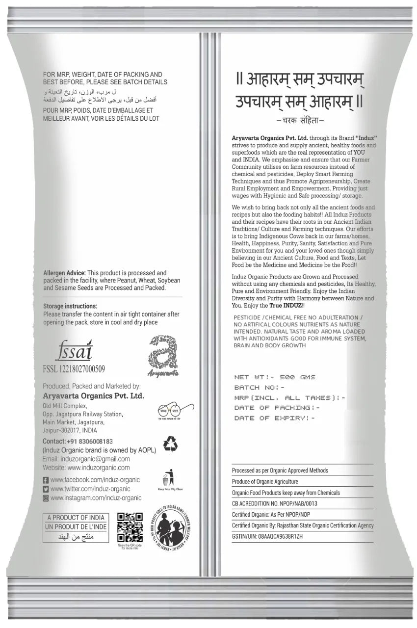 Organic Rice Murmure