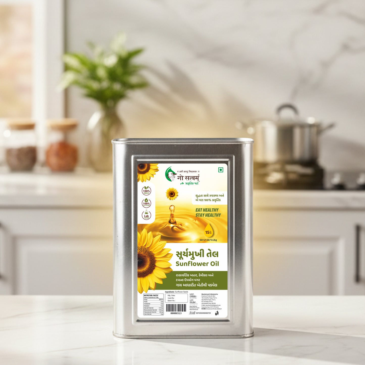 Sunflower Oil 15 Liter