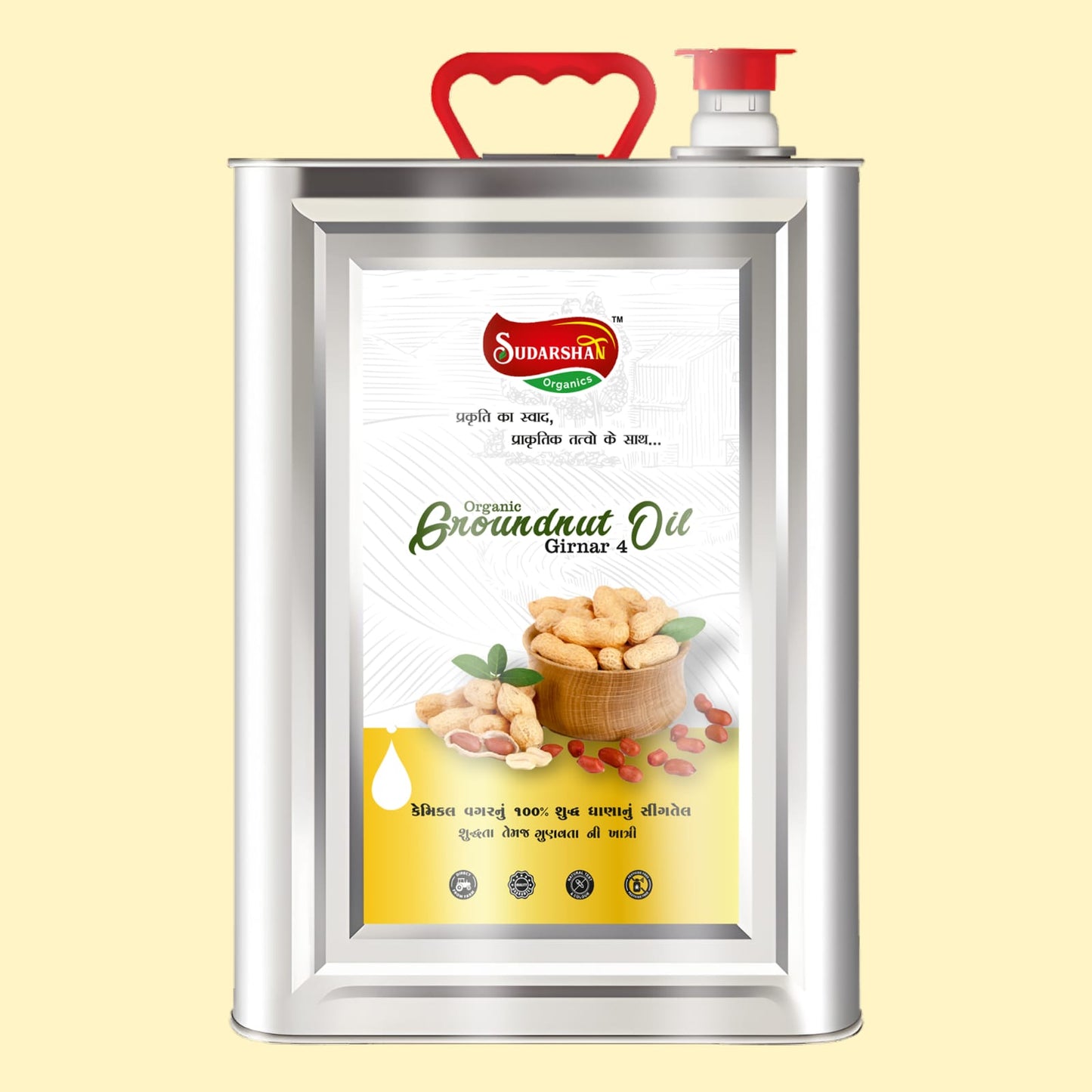 Organic Groundnut Oil