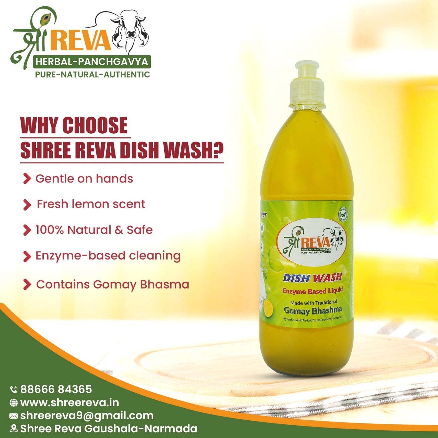Dishwash (WithGomayBhashm)