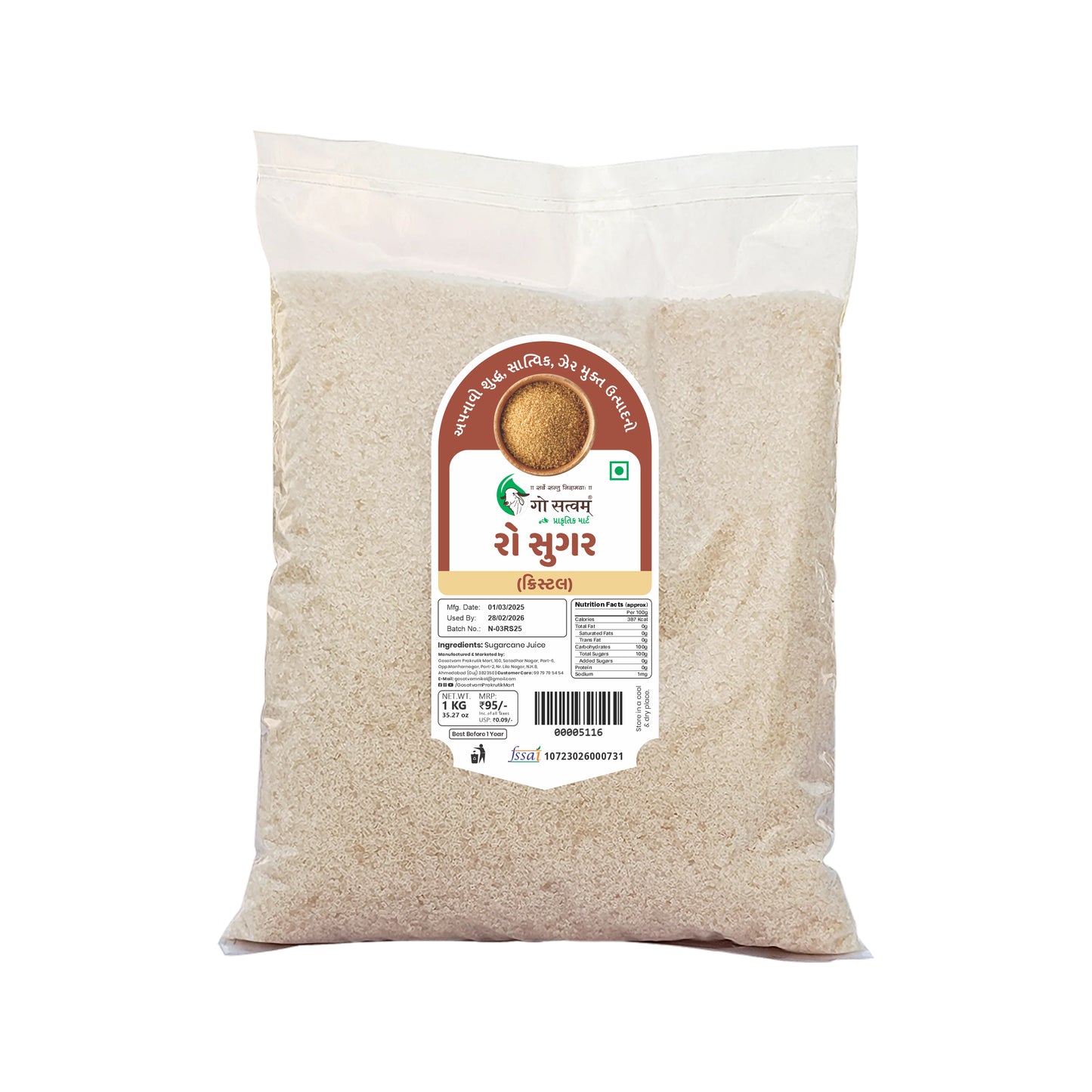 RAW SUGAR CRYSTAL