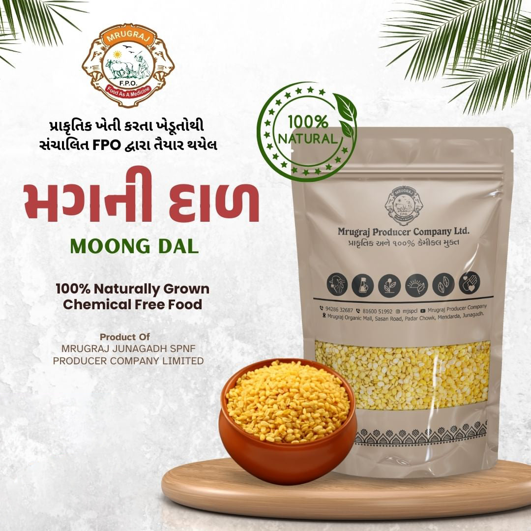 Natural Yellow Moong Dal 1KG