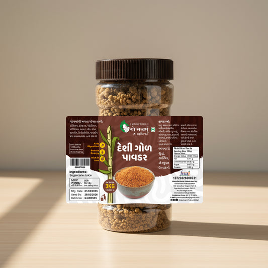 Desi Jaggery Powder 3 KG