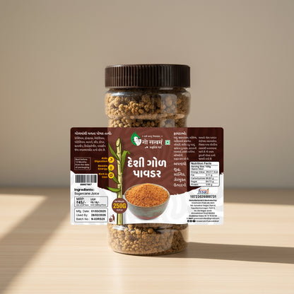 Desi Jaggery Powder 250 GM