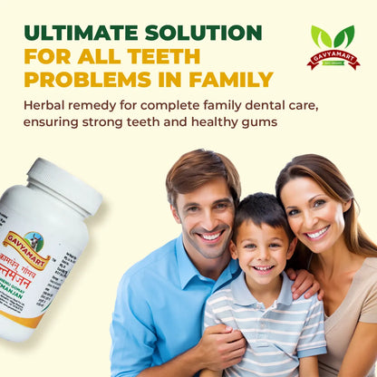 Gavyamart Kamdhenu Gomay Dantmanjan