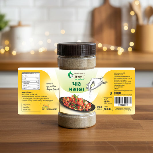 Chaat Masala