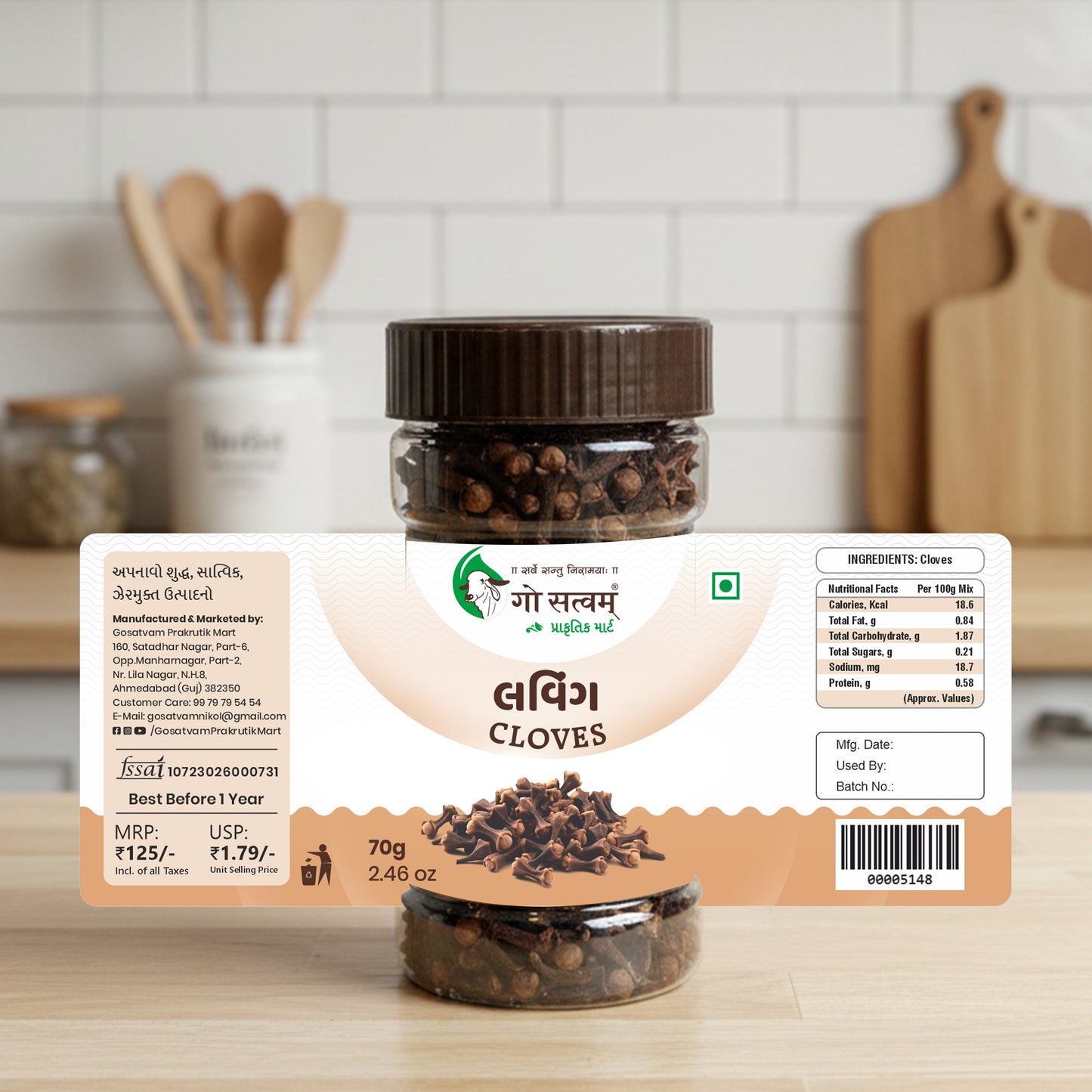 Gosatvam Prakrutik Mart Laving Clove