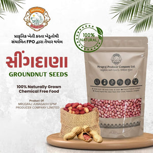 Natural Groundnut Seeds 800GM