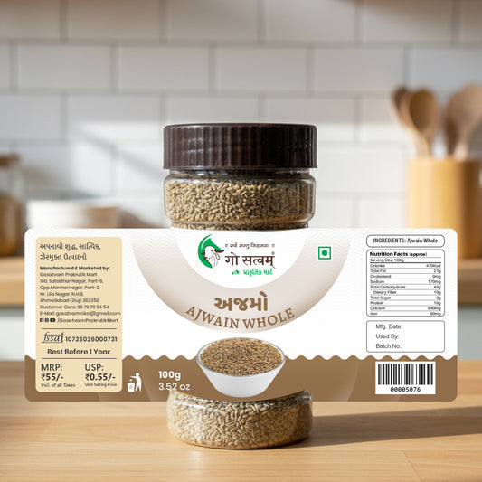 Ajwain Whole 100 GM