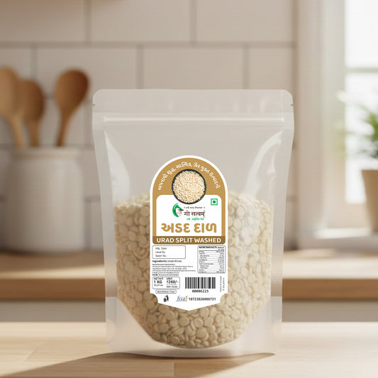 Urad Dal Split 1 KG
