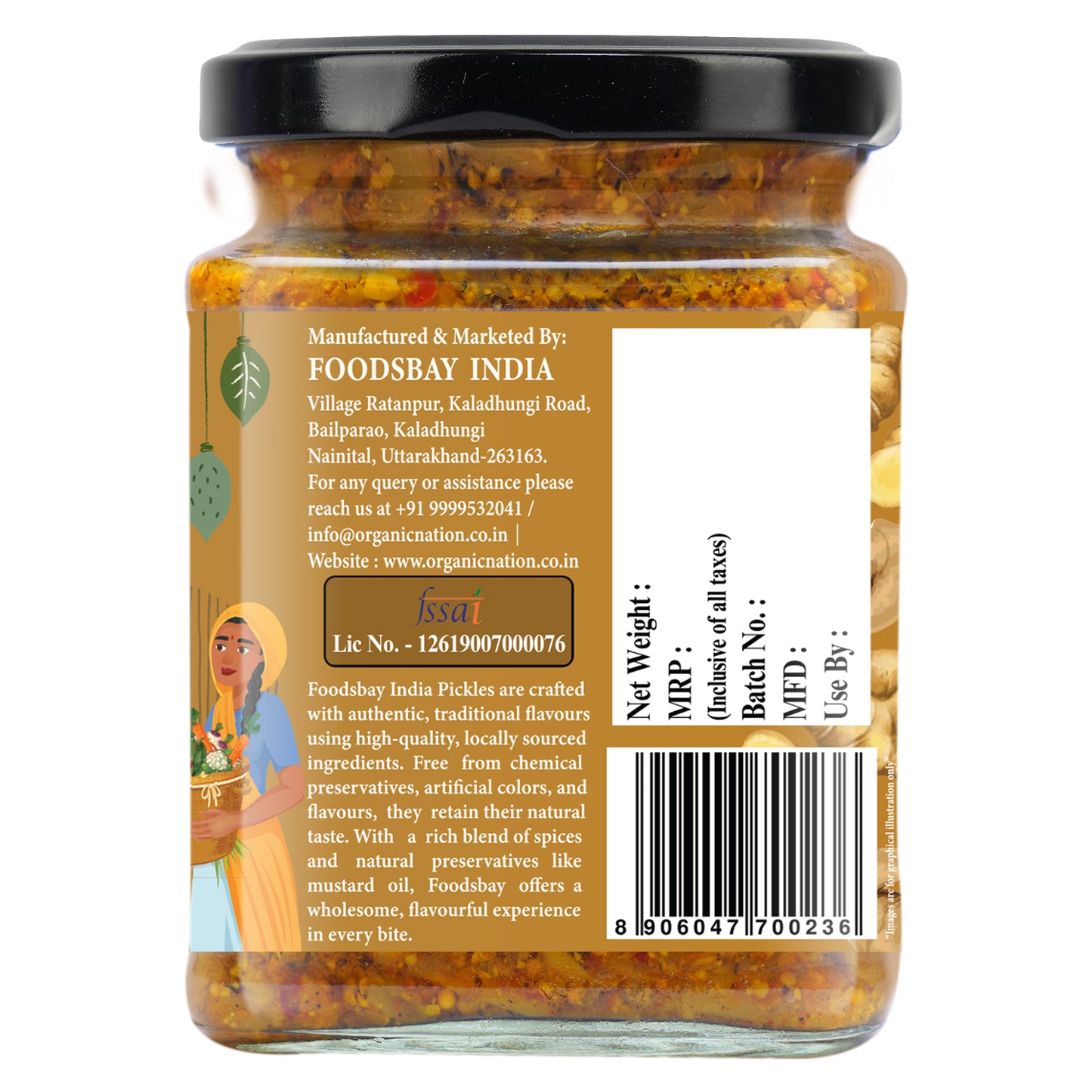 ADRAK ACHARI FUSION (Ginger Pickle)