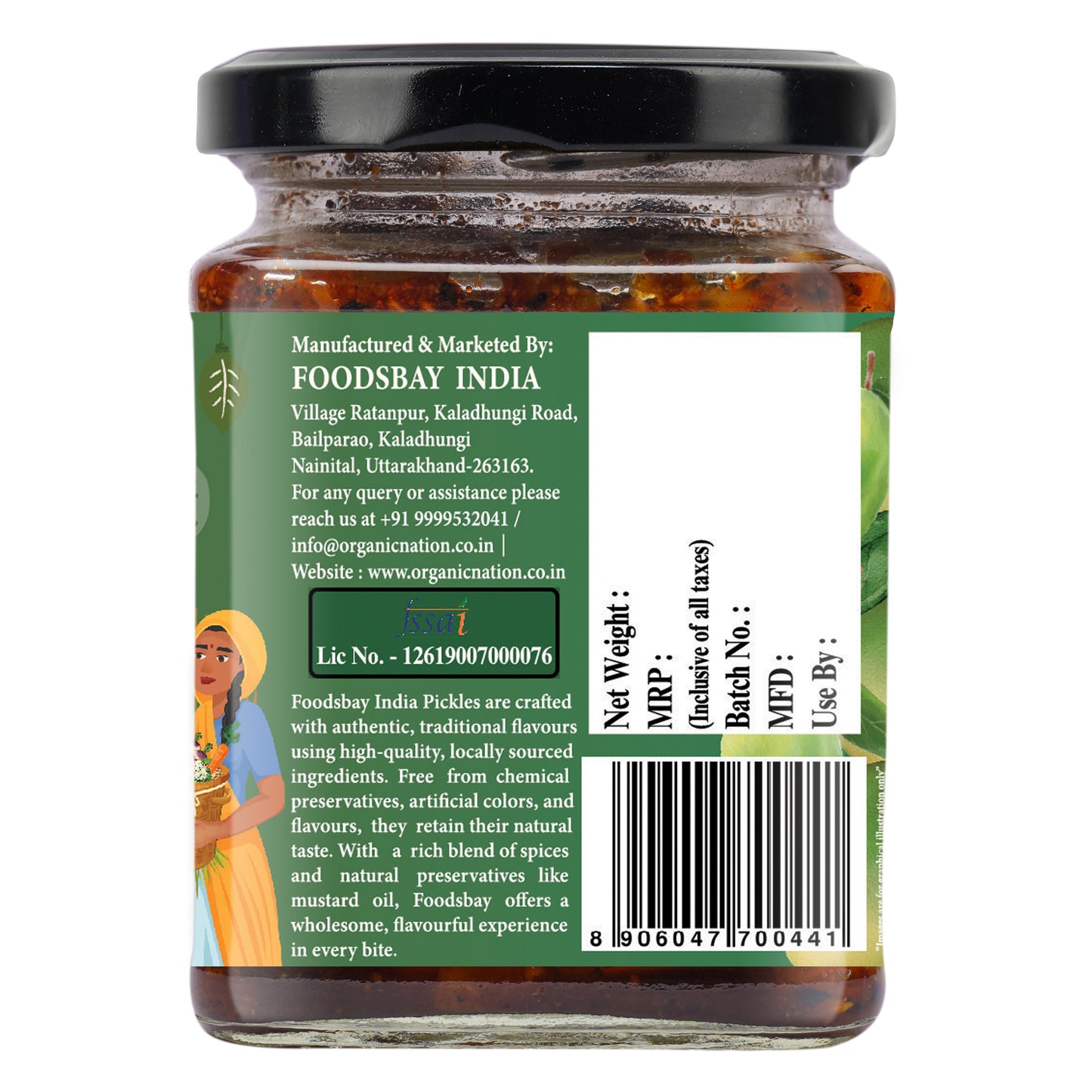 CHATPATA MANGO PICKLE (Sweet Mango Pickle)