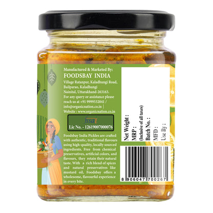 NIMBU MASALA MAGIC (Lemon Pickle)