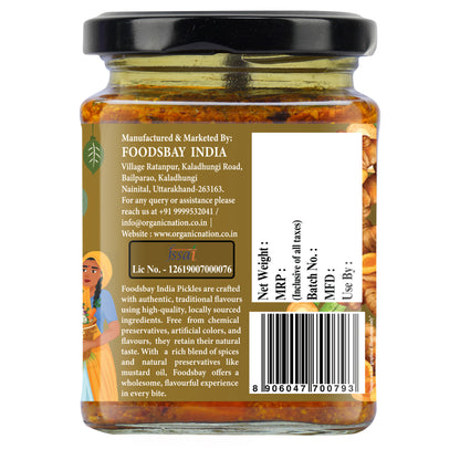 HALDI ACHARI FUSION (Turmeric Pickle)