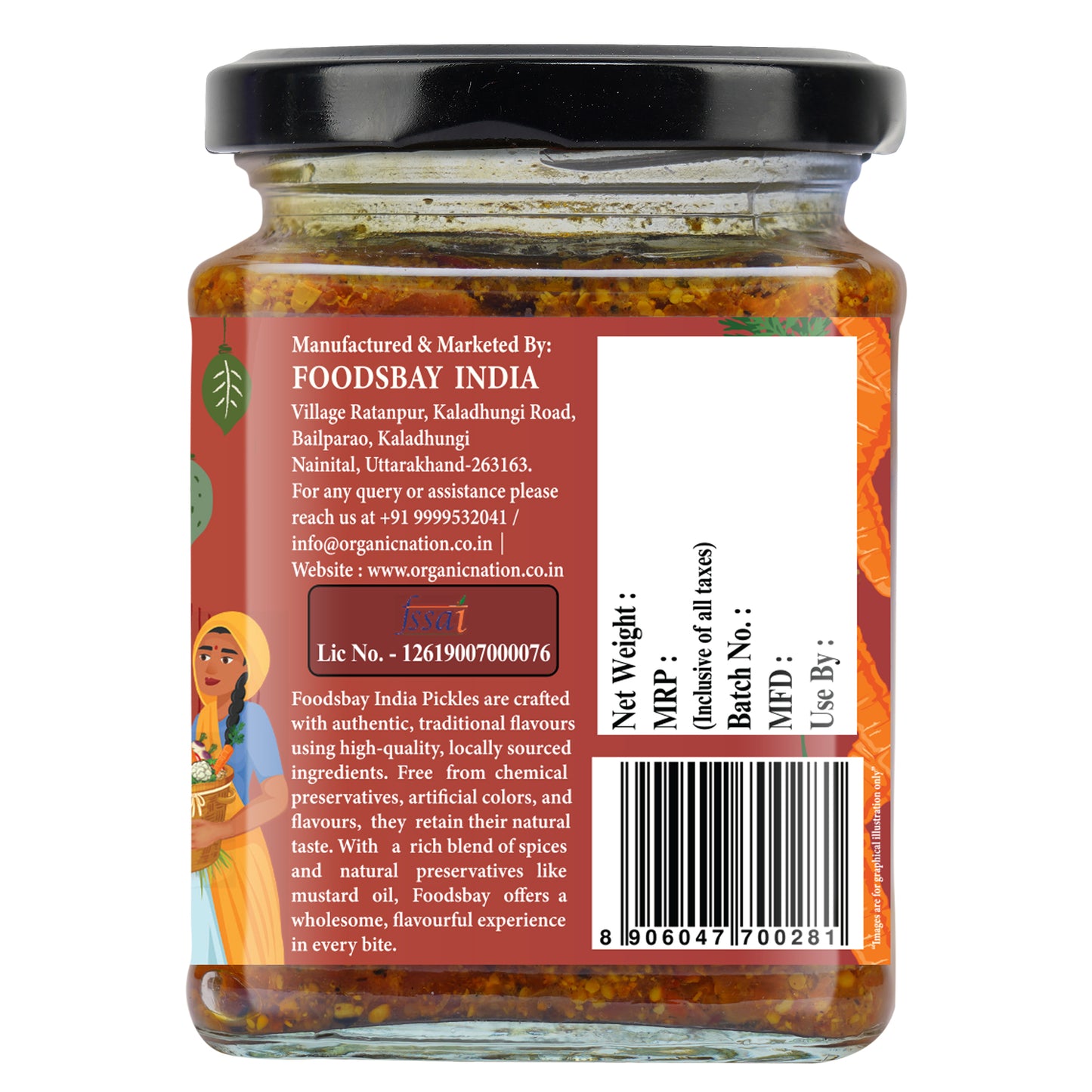 GAJAR ACHARI TWIST (Carrot Pickle)