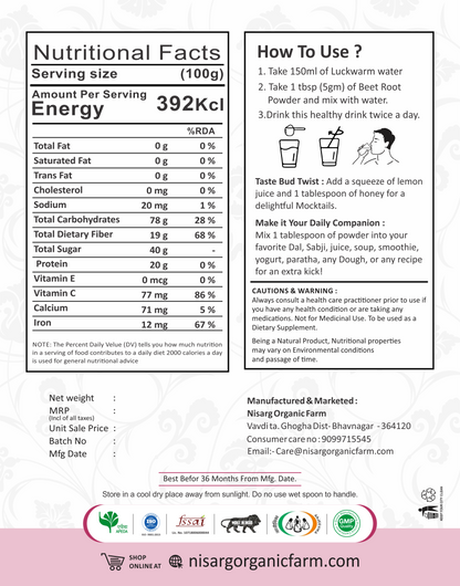 Beet Root Powder