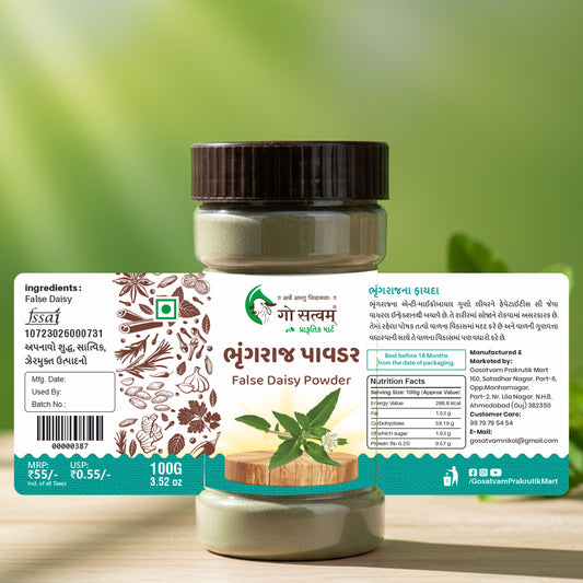 Bhringraj Powder
