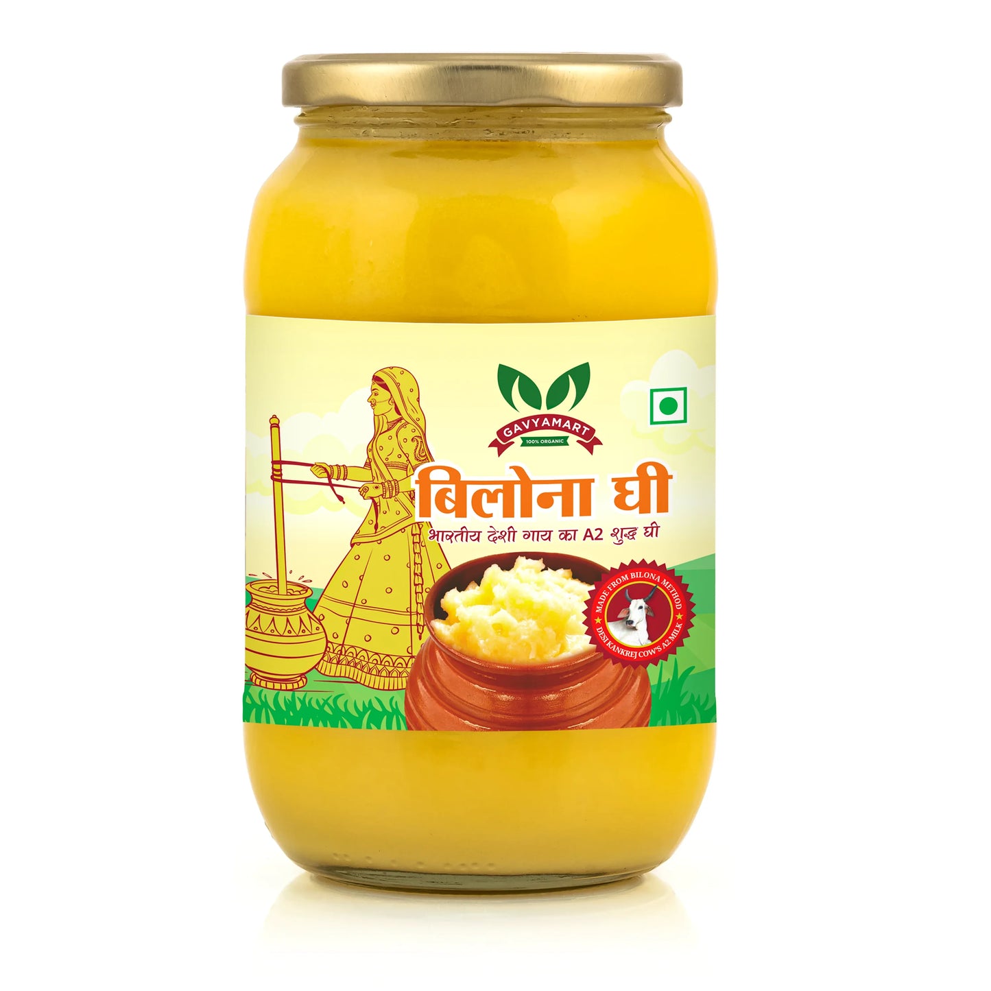A2 Bilona Ghee