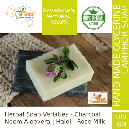 Shree Reva Herbal Handmade Soap- Camphor
