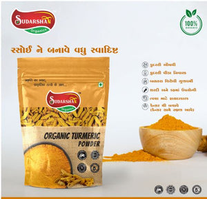 Organic Turmeric Powder